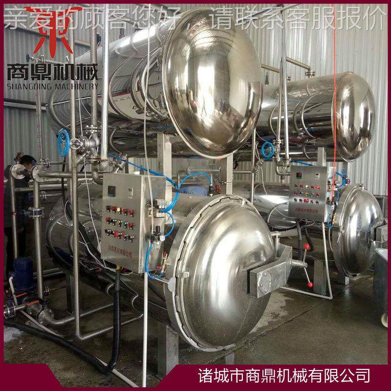 鼎供菌应 预制菜燕窝HPF商杀菌锅 牛肉高干温灭釜,机械设备,消毒灭菌设备,淘宝优惠券,粉丝福利购,淘宝优惠卷