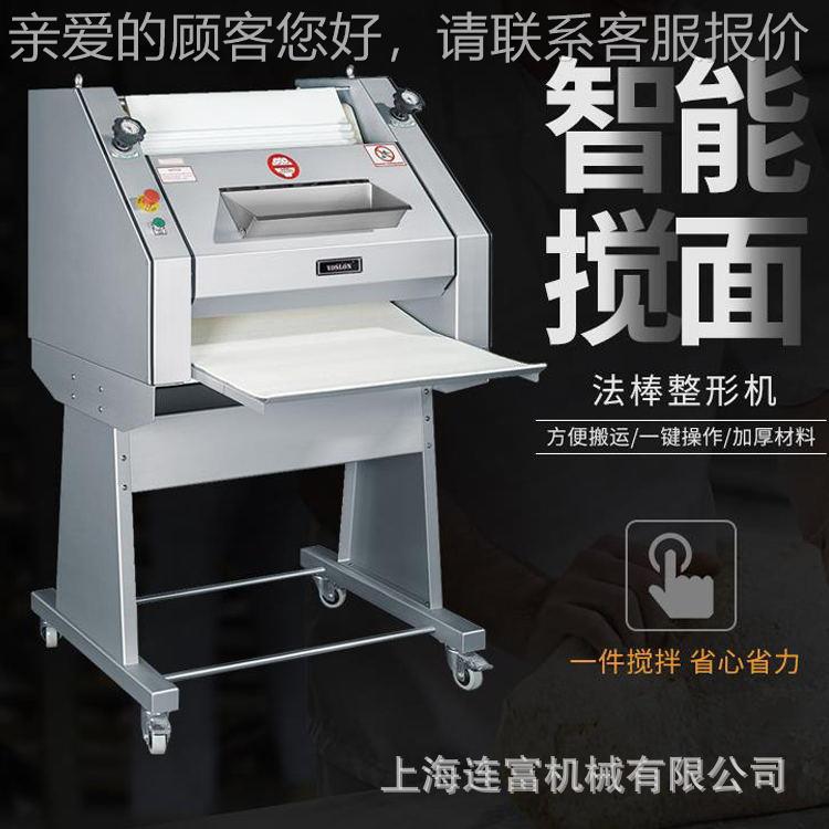 上海富SYR连F50法棍整机 商用面团成型机法式长条面形压面成包形