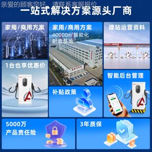 120kW营直流充9电桩商快充新能源电动汽车孔充电桩用商用运充471