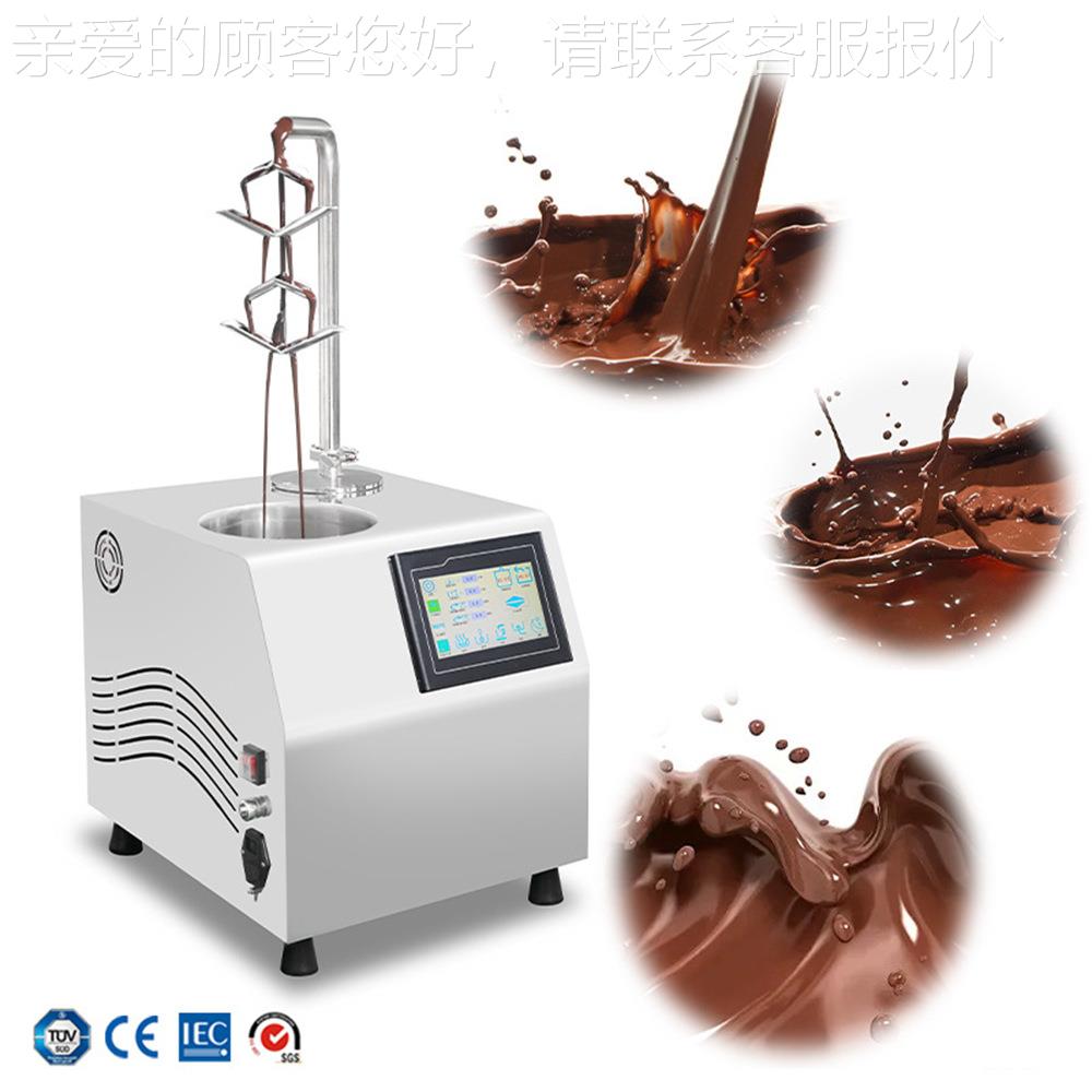 巧力调温OUK机朱古力融化炉克力巧淋喷机克商淋用冰淇淋巧克力喷