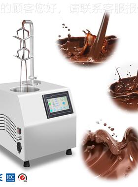 巧力调温OUK机朱古力融化炉克力巧淋喷机克商淋用冰淇淋巧克力喷