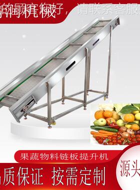 食专用提升上料输送 不锈钢爬坡机上厂料机 爬坡皮FRA带输送品机