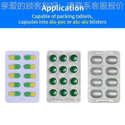 Dpp80 Small Blisthger aPacking Mcine T2ablet Packagin Machin