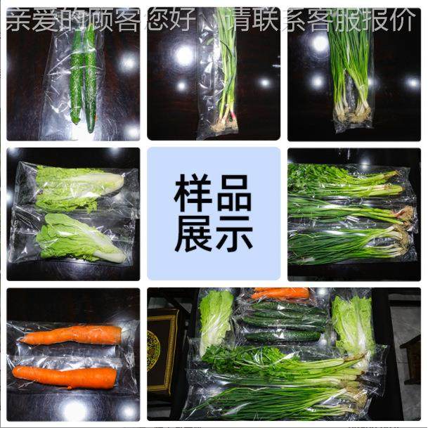 全742自动蔬菜包抽装机智能装保鲜冷冻空蔬菜包机真热收缩蔬菜包,办公设备/耗材/相关服务,包装机,淘宝优惠券,粉丝福利购,淘宝优惠卷