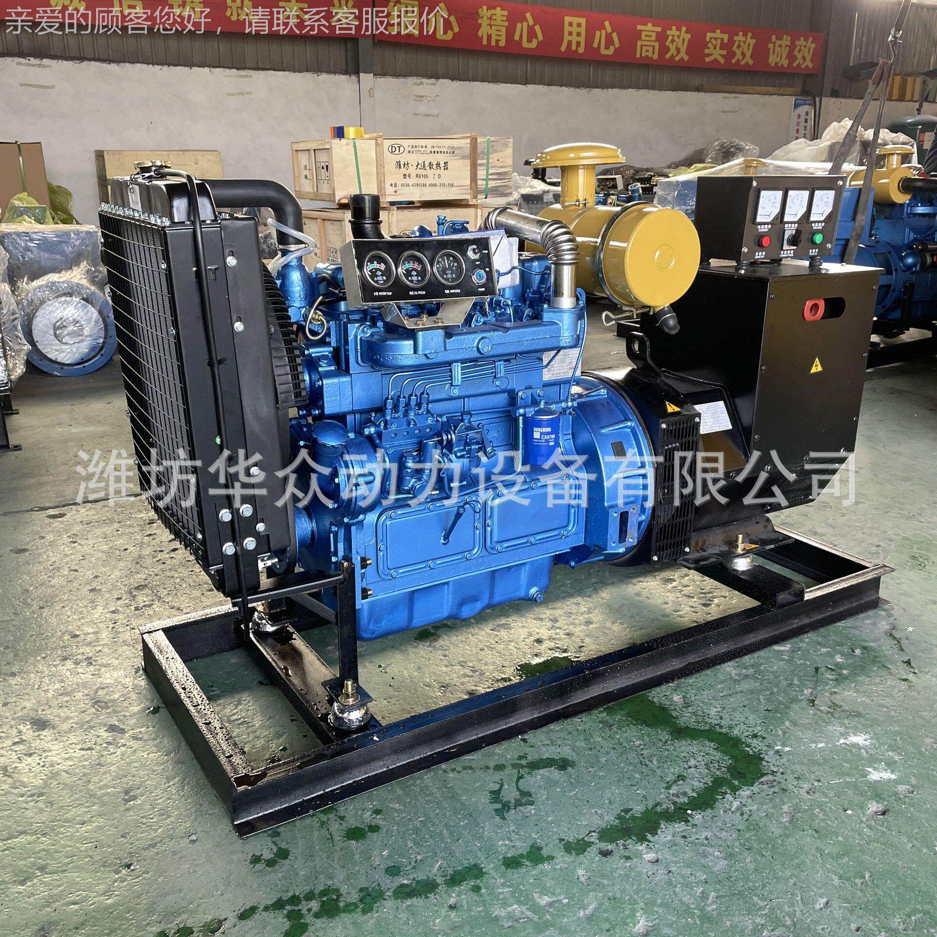 山东20千瓦柴油发机组三音相w出口60HZ静2发电机-1电0k全自动发电