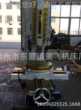 生立式插床产5B032自动进刀插槽内孔B5032整插床机及全套配附件供