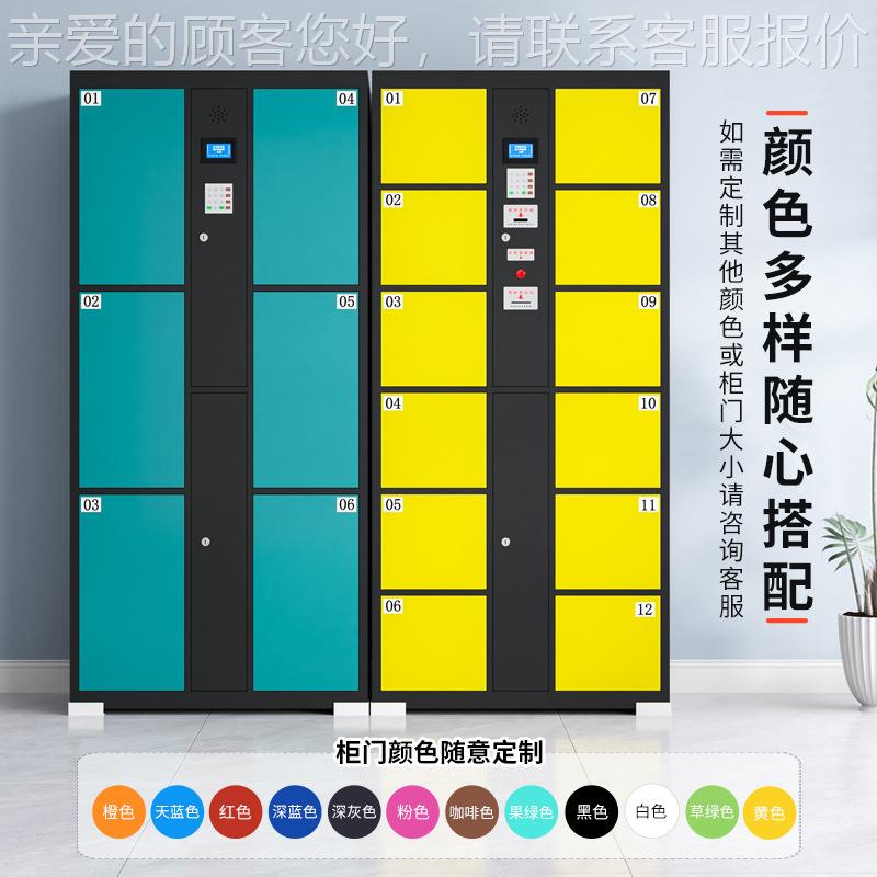 识定制市存包柜智能VDB储物柜商扫码人脸别条码场电子快超递寄存