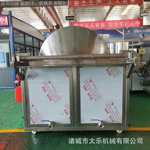 土红薯片豆片油炸锅全自FED动油条油机小肉带酥搅拌炸油炸单机