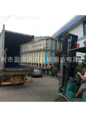 医院酒 店汽型蒸洗衣设备XQ3000I店 电热酒洗衣机全新被套床单烫