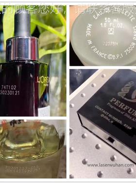 光纤二HJZ-FXDB氧化碳外水线飞行激光打标机条号码日期自紫动喷码