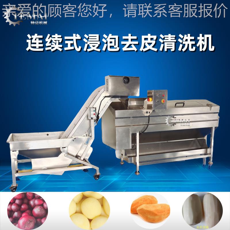 厂家NNE售芥销菜疙瘩清清洗机 学校堂大食头菜洗机 全自动商用洗