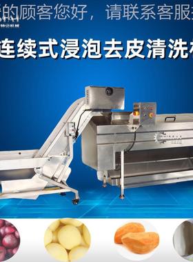 厂家NNE售芥销菜疙瘩清清洗机 学校堂大食头菜洗机 全自动商用洗