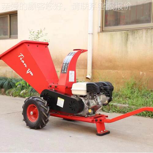 粉用小型PUD家园林化绿碎枝机 园林树枝碎机 多功能柴油碎枝机