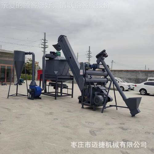 多机功能饲机料颗粒废菜叶加工成颗一粒KIH饲料饲料烘干机多少钱