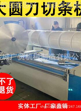 供463应切22v机全自动二相0电条捆条机