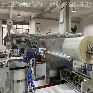 生物科技自吸水冰袋装机粒四封包包装机套袋机快递冷颗NB-330A链