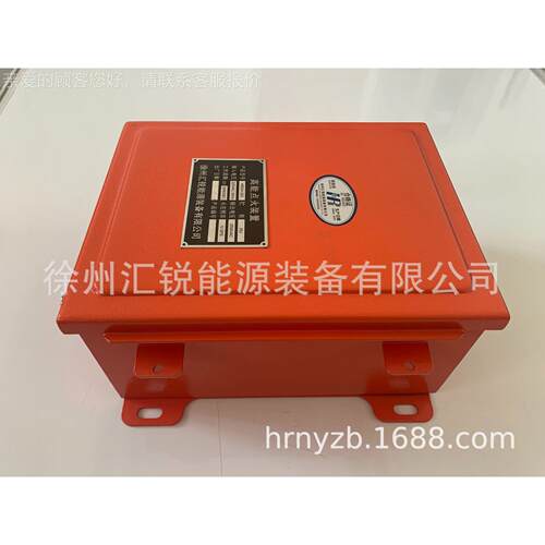 点火hr器Y箱LH—D02J