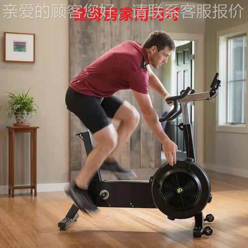 风阻感单车用可调31374节阻力商阻单车风扇风动车有氧健身车健身