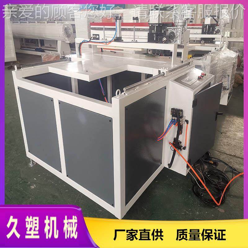 600集成墙墙板无切割机600 PVC屑板切割机,五金/工具,其他塑料机械,淘宝优惠券,粉丝福利购,淘宝优惠卷