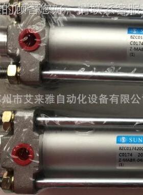 SUNMATI气缸带缓冲A铝合金车缸MAB刹40*20润泰气缸MRAN40P*275