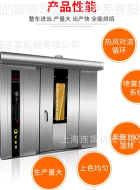 大型叉烧肉五肉里脊肉烤炉 推车FYA式炉烤箱 花干类食品厂烤禽直