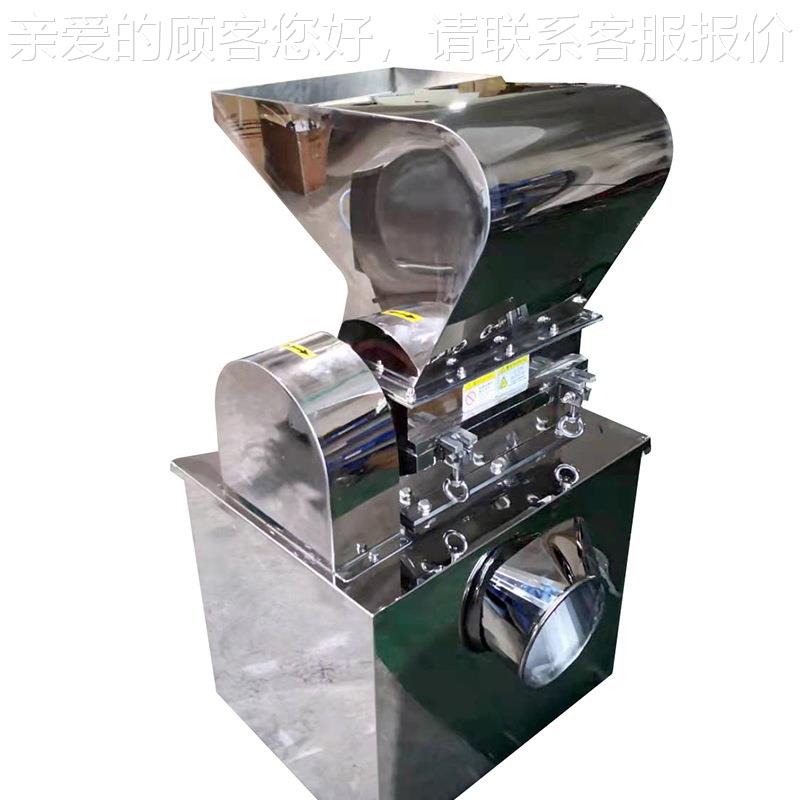 商用多功XJT-CS50机能包粉设碎机荼 不锈钢中药材粗碎 化工打粉机