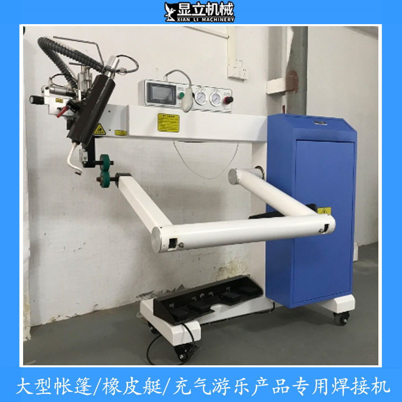 天津厂家直供热风缝口密封焊接机 热风焊接机 充气用品焊接机,机械设备,涂装设备,淘宝优惠券,粉丝福利购,淘宝优惠卷