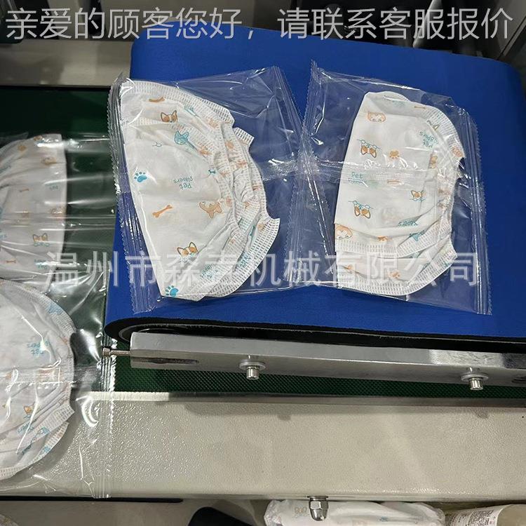 宝定袖制袖套机宝儿童套袖制造机秋冬卡小孩短款护通袖小SY-XTJ头