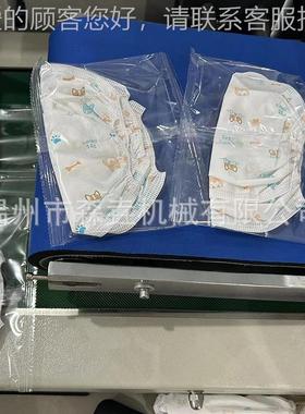 宝定袖制袖套机宝儿童套袖制造机秋冬卡小孩短款护通袖小SY-XTJ头