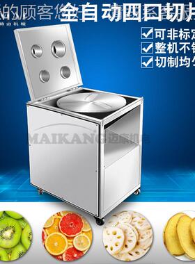 厂家生产压切式切SLT片机 商用水柠果胡萝卜下切片机 不锈钢檬片