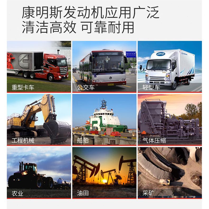 康明斯蓝至尊柴油发动机机油CH-4 15W-40长里程换油周