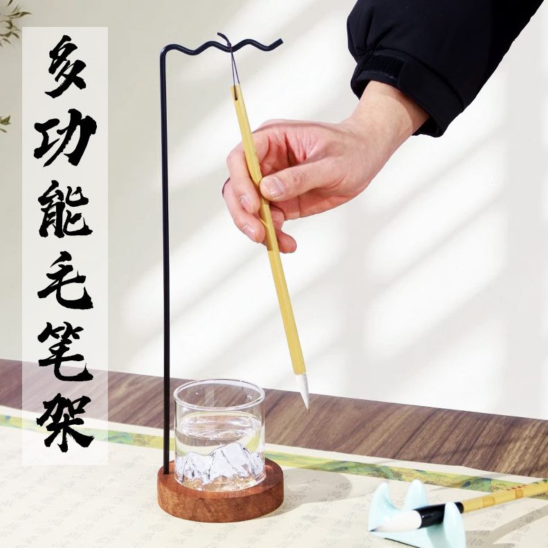 甄选笔架笔挂实木毛笔书法专用初学者放笔的架子笔托挂架文房四摆