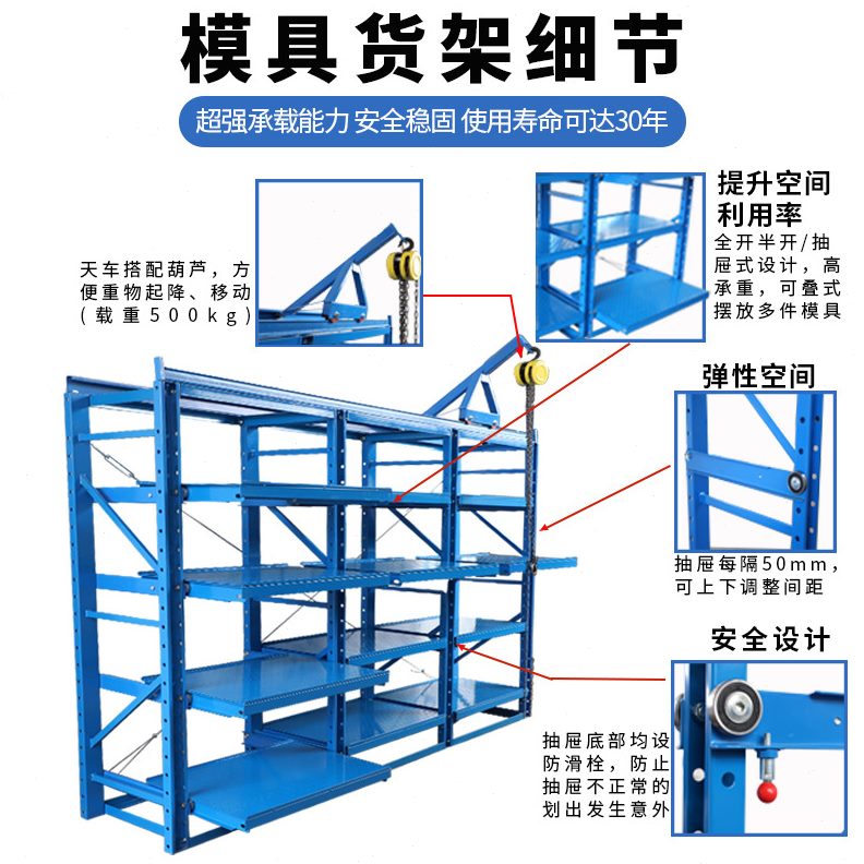 甄选模具货架仓库五金注塑车间存放架重型全开式抽屉货架承重模具