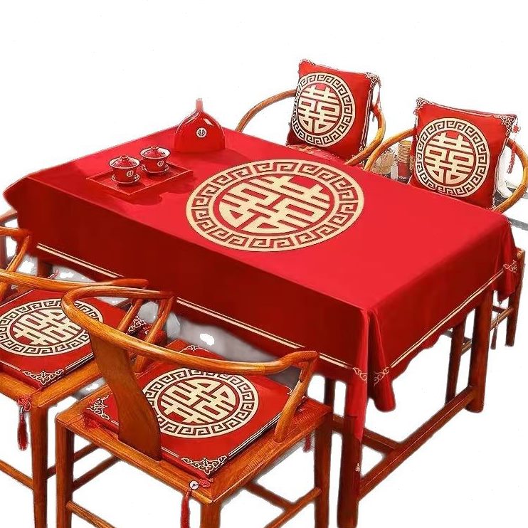 甄选结婚茶几装饰婚房客厅桌布桌旗喜字婚庆婚礼餐桌红色喜庆用品
