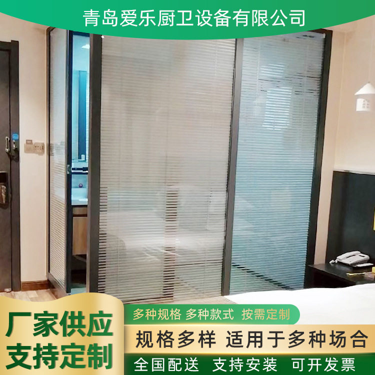 青岛厂家整体卫浴卫生间淋浴房酒店宾馆学校医院浴室洗澡间花洒