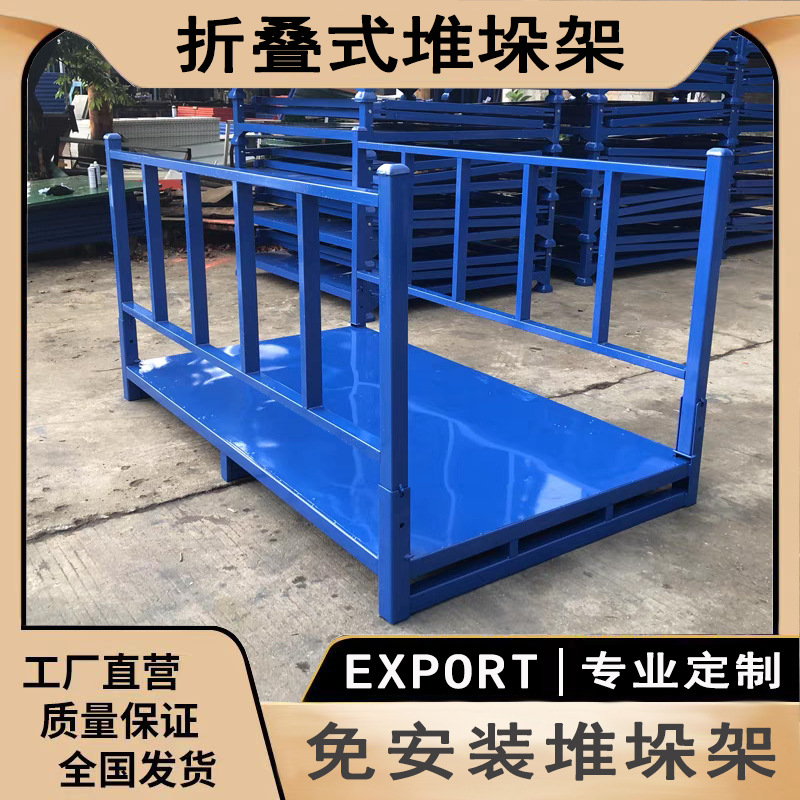 堆垛架定制布匹货架 布料仓储设备加工垛高架折叠式放布架翘储