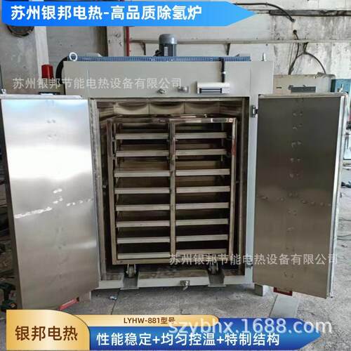 箱式热风循环汽车密封胶条硫化烤箱 汽车线束软管烘烤箱生产厂家