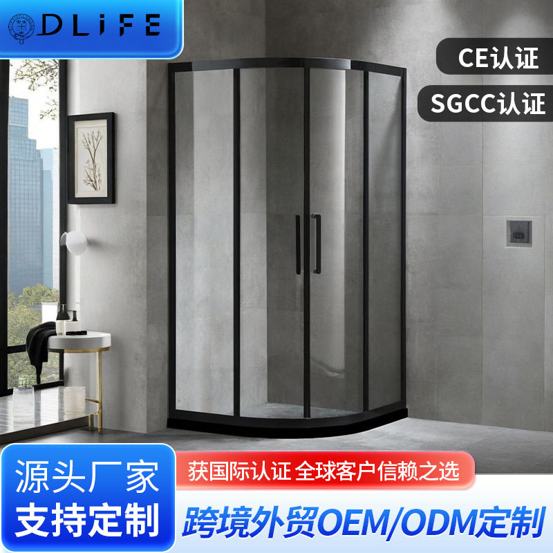 弧形整套淋浴房304不锈钢干湿分离隔断推拉门简易卫生间轻奢