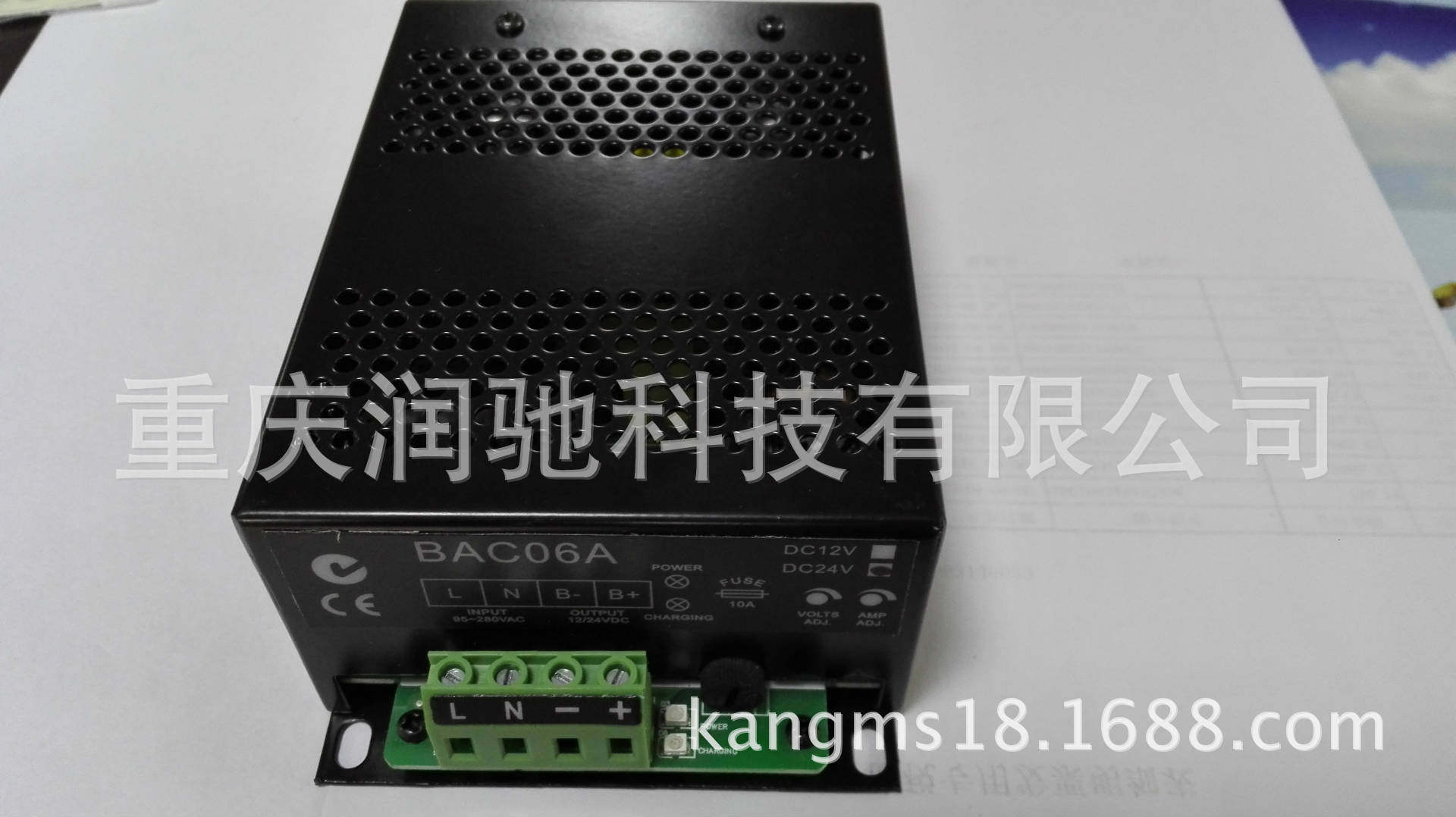 发电机充电器开关型蓄电充电器12v/24vBAC06A