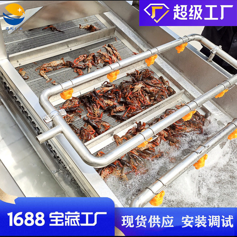 整套小龙虾生产线 盱眙小龙虾蒸煮机 食品工厂大型全自动洗虾机