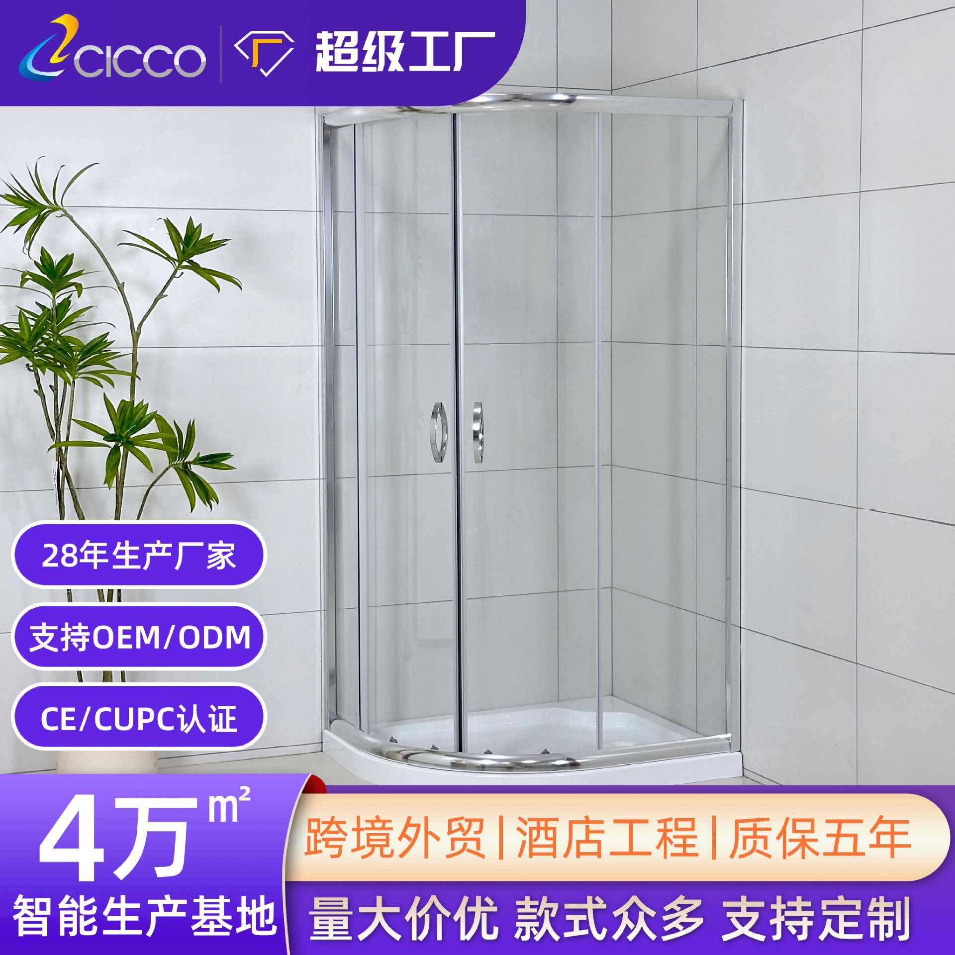 弧形淋浴房不锈钢框架浴室干湿分离玻璃隔断整体卫生间沐浴房