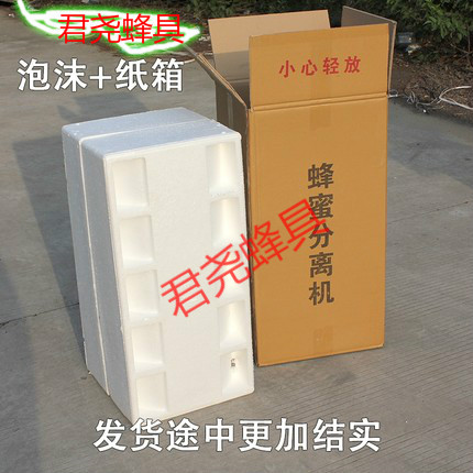 全不锈钢摇蜜机家用蜂蜜工具手动蜂蜜提取器新型加密内框蜂蜜摇床