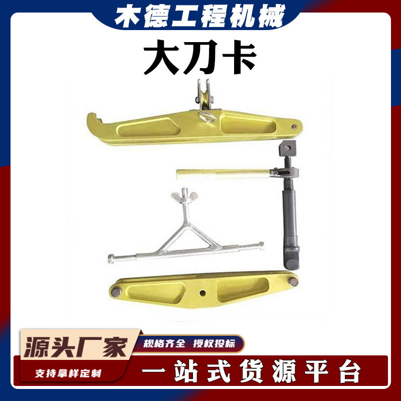 电力防触电更换卡子线路检修铝合金大刀卡耐张绝缘子卡具