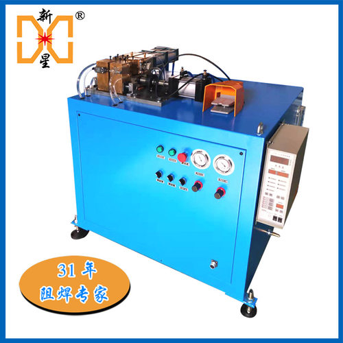 气动铜铝管对焊机 un6卧式铜铝过渡管碰焊机 制冷连接管焊机厂家
