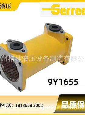 卡特9Y1655 4W7188 7N-0110: 机油滤芯组件 过滤器