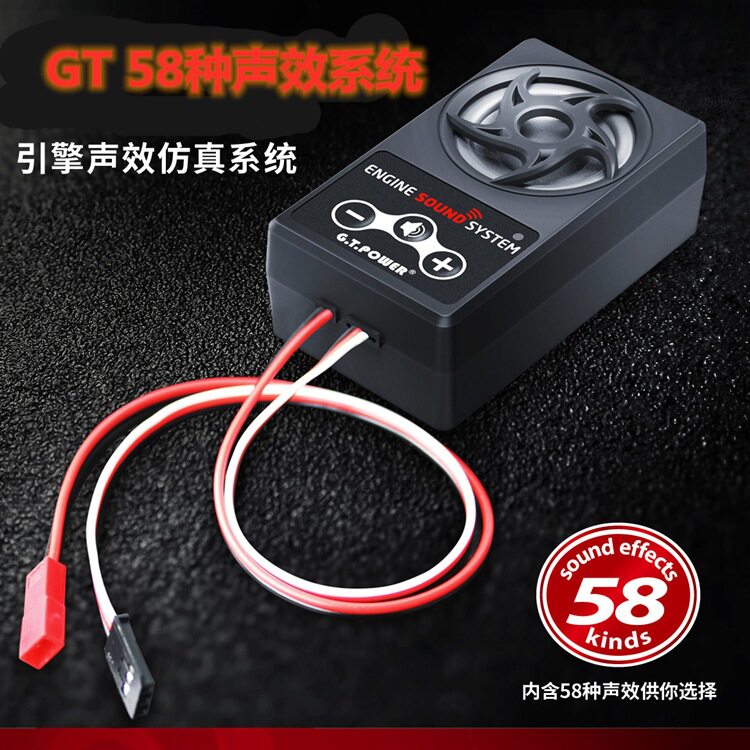 广泰G.T.Power车用引擎声效仿真系统内含58种声效声组