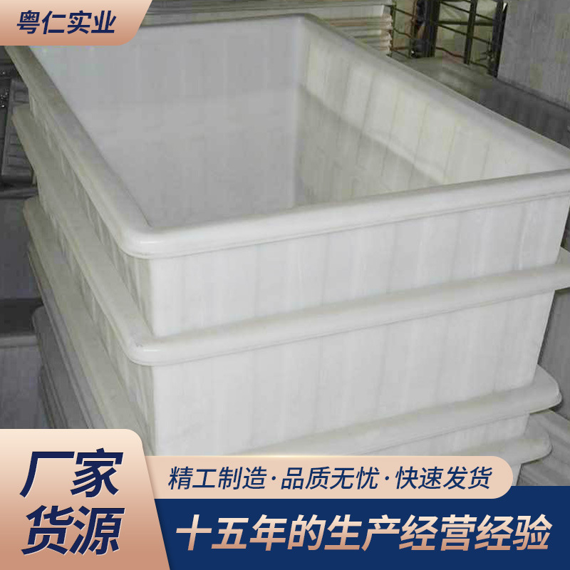 浙江沪塑胶聚乙烯PE方形箱水箱L1500L1600L1800L耐酸碱桶推布车