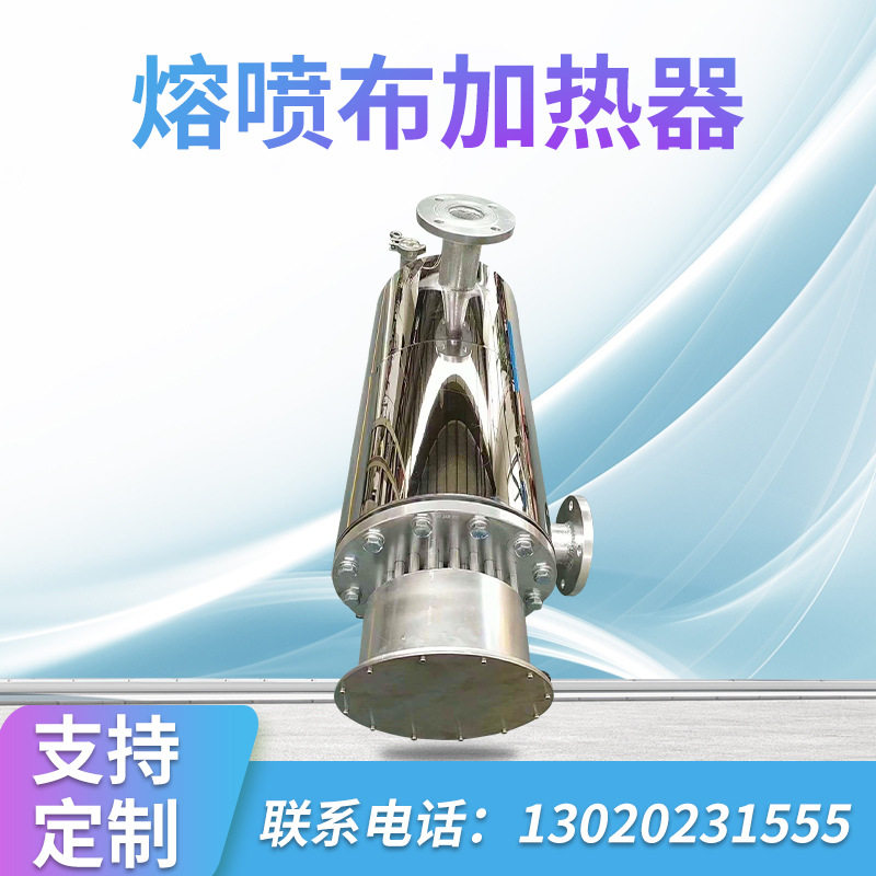 厂家供应管道式压缩空气电加热器中央空调辅助加热管道氮气电加热