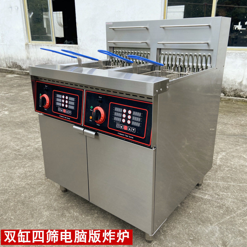 双缸四筛电脑版电炸炉六通道计时器炸锅18KW大容量单缸双筛炸鸡炉