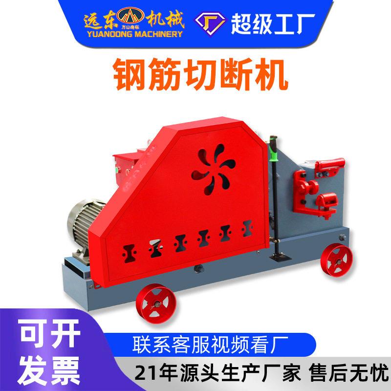 60型钢筋切断机 4KW纯铜线电机 强度刀片 螺纹钢快速剪断机